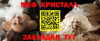 амфетамин Ирбит