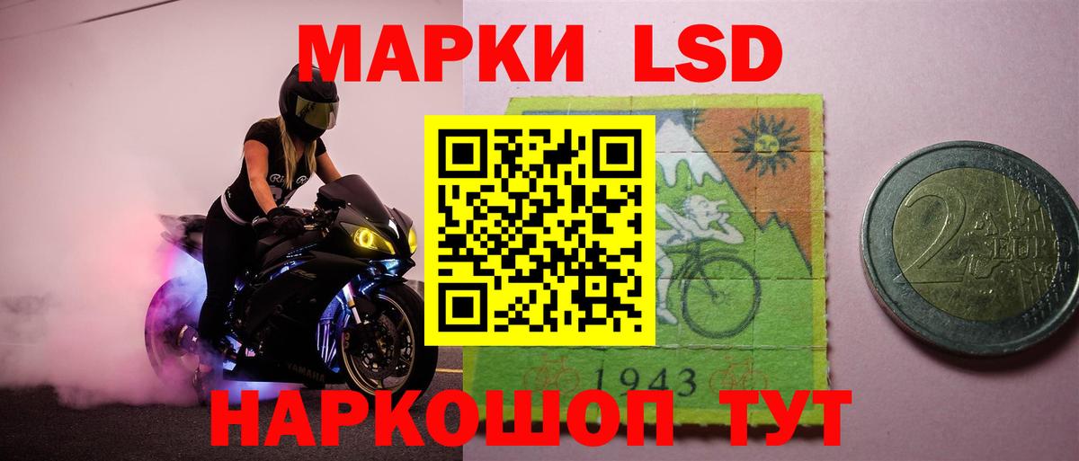 ЛСД экстази кислота  Лсд 25 экстази кислота  Мегион  OMG онион  Вход с VPN 