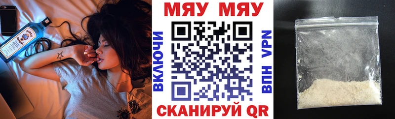 купить наркоту  гидра как войти  МЕФ 4 MMC  Мегион 