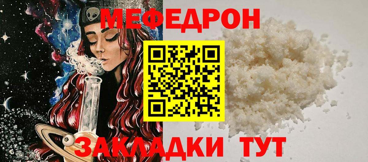 Бутират Мегион