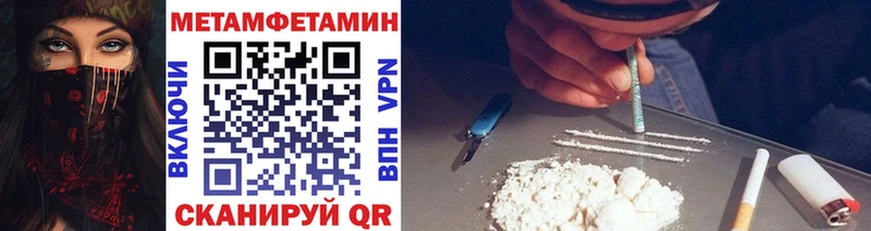 МЕТАМФЕТАМИН витя  наркота  МЕГА как зайти  Мегион 
