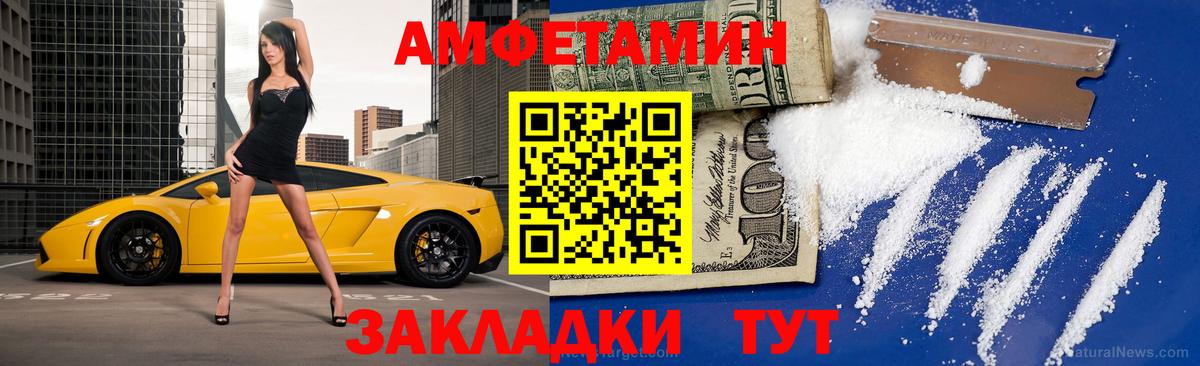 Метамфетамин пудра  Вход с VPN  Мегион 