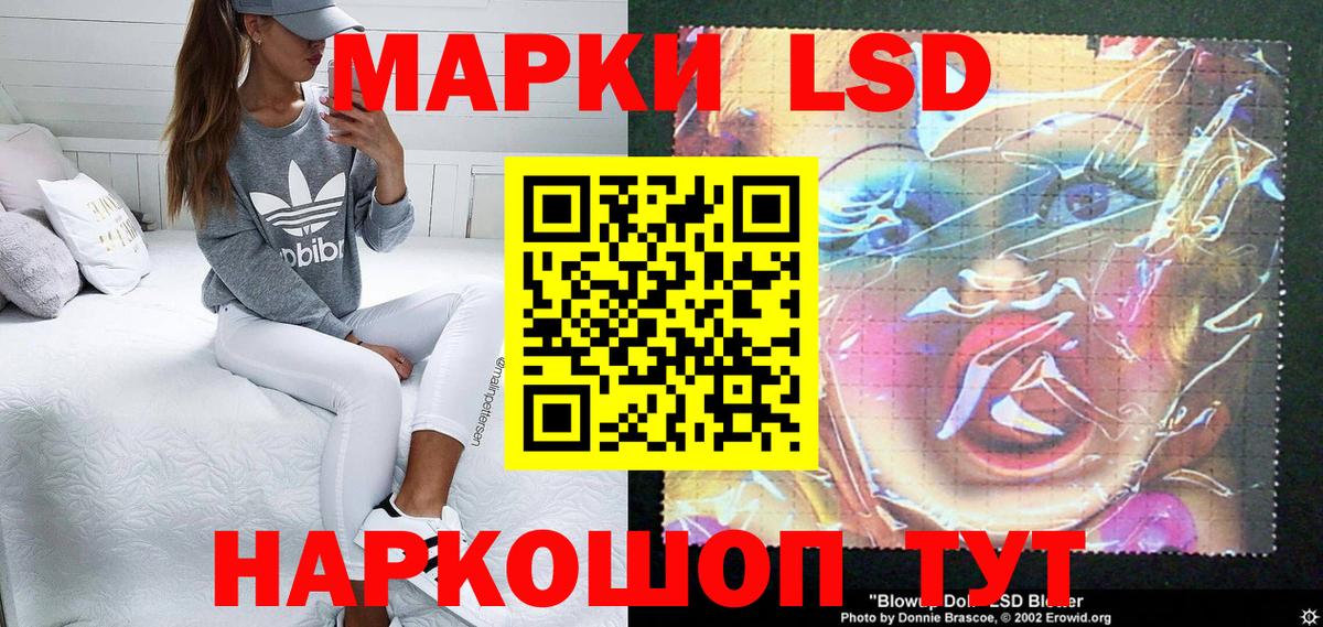 Мегион  Марки NBOMe 1,8мг  Марки NBOMe  Вход с VPN 