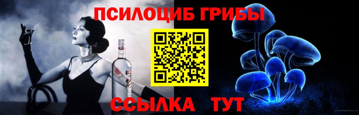 Галлюциногенные грибы MAGIC MUSHROOMS Мегион