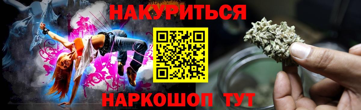 Марихуана Bruce Banner Мегион