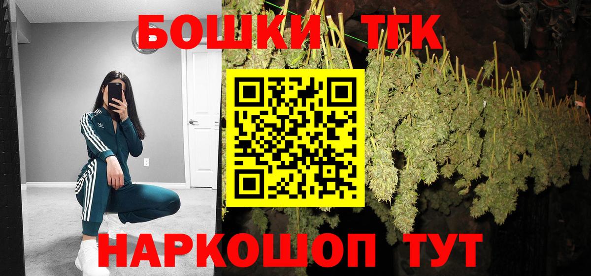 Бошки марихуана AK-47  Канабис AK-47  Мегион  МАРИХУАНА Bruce Banner 