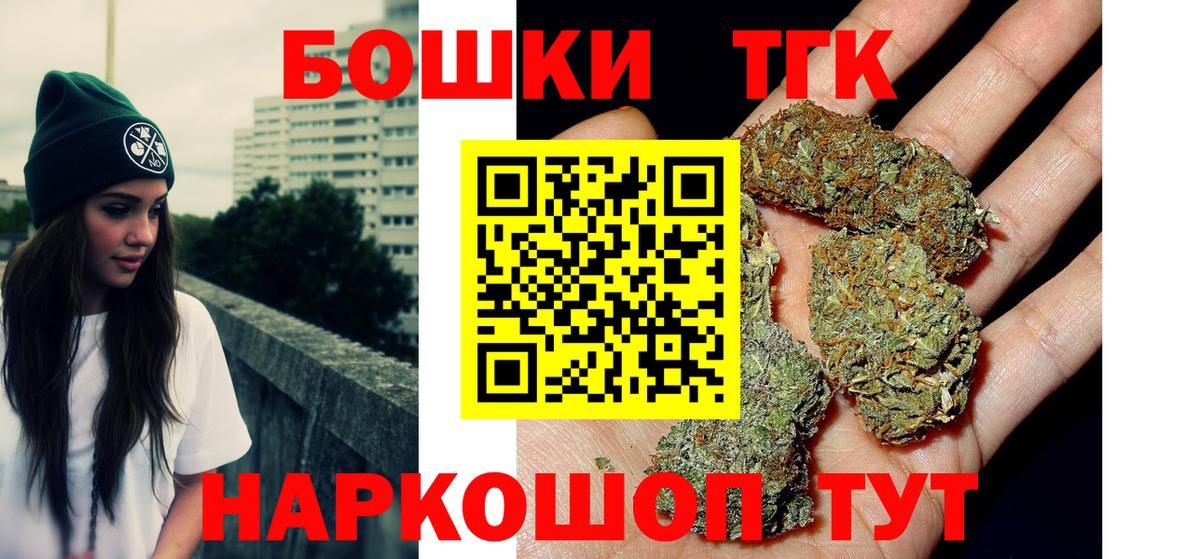 Шишки марихуана Ganja Мегион